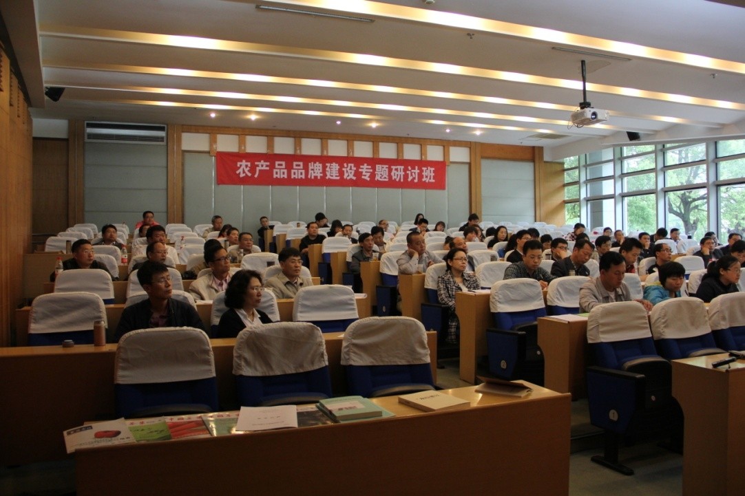 從綠色大草原，到秀美西湖，領(lǐng)略文化背后的品牌魅力----參加杭州農(nóng)產(chǎn)品品牌建設(shè)專題研討班紀(jì)實(shí)