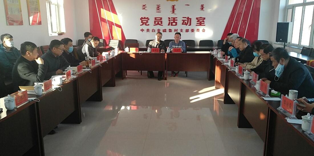 多方座談，獻策脫貧攻堅與環(huán)境治理