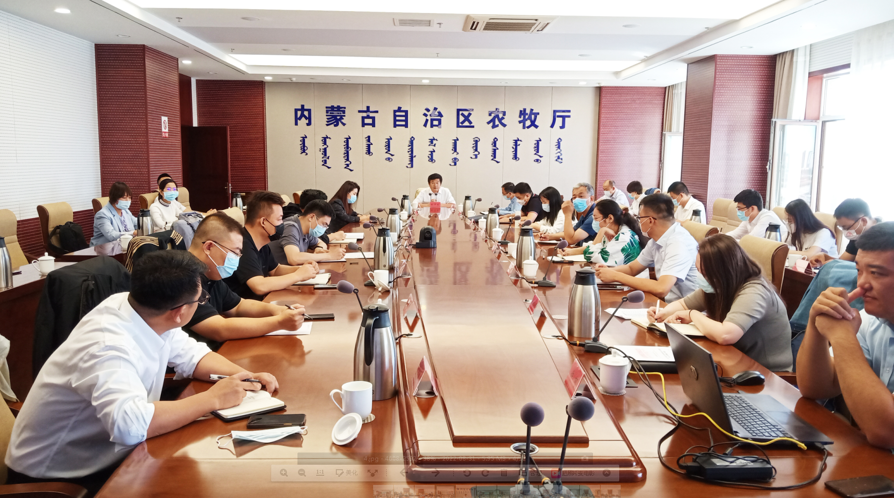 內(nèi)蒙古農(nóng)牧業(yè)龍頭企業(yè)服務(wù)平臺(tái)培訓(xùn)班在呼和浩特召開