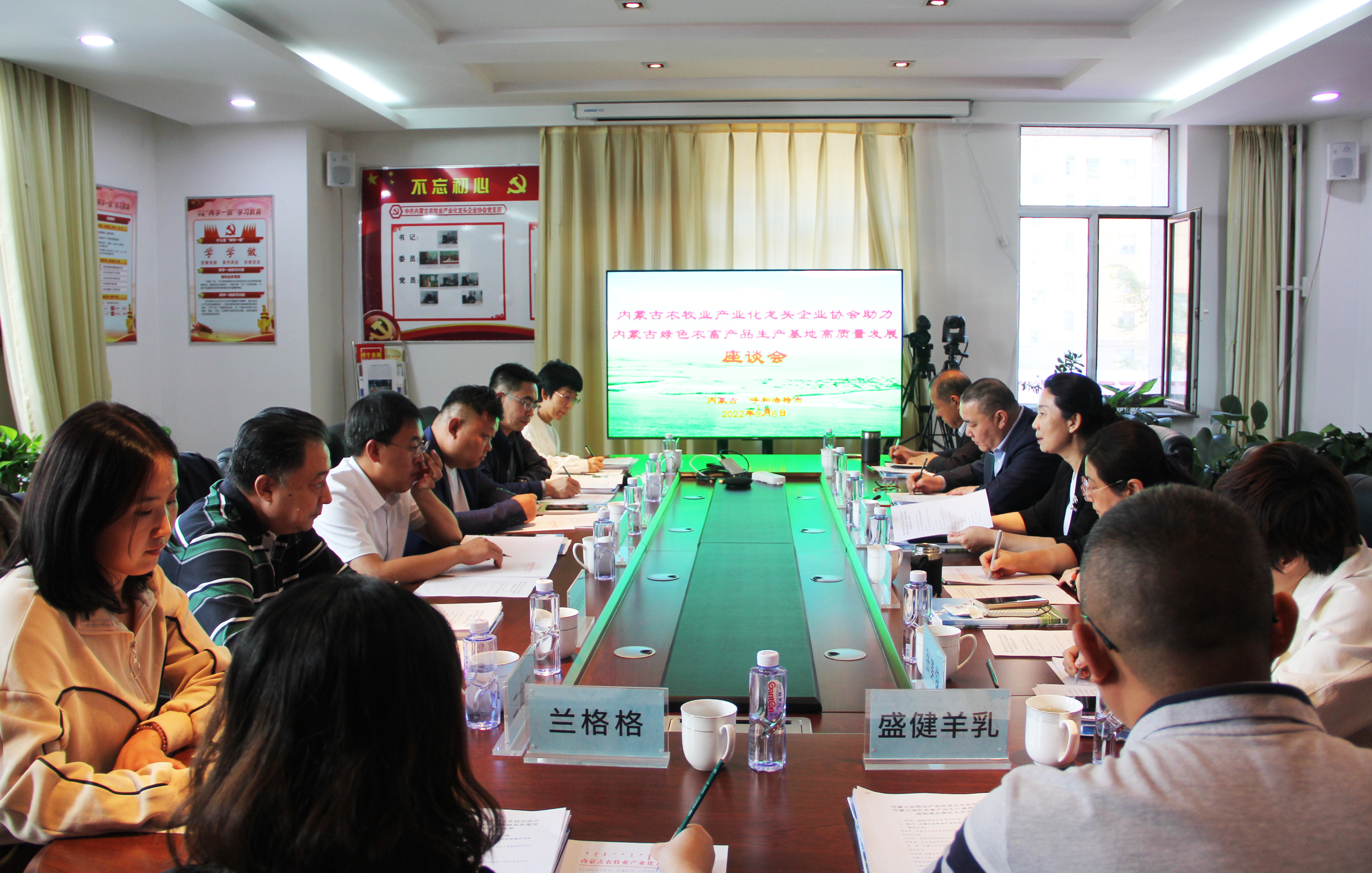 內(nèi)蒙古自治區(qū)黨委統(tǒng)戰(zhàn)部、自治區(qū)工商聯(lián)蒞臨協(xié)會(huì)調(diào)研綠色農(nóng)畜產(chǎn)品生產(chǎn)基地高質(zhì)量發(fā)展