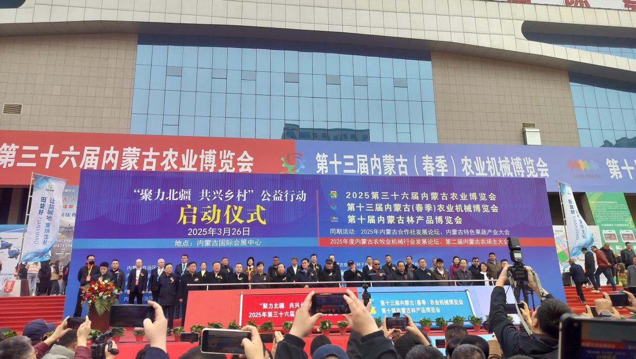 協(xié)會引領(lǐng)，龍頭聚力共筑產(chǎn)業(yè)生態(tài) 第三十六屆農(nóng)博會啟幕賦能全產(chǎn)業(yè)鏈